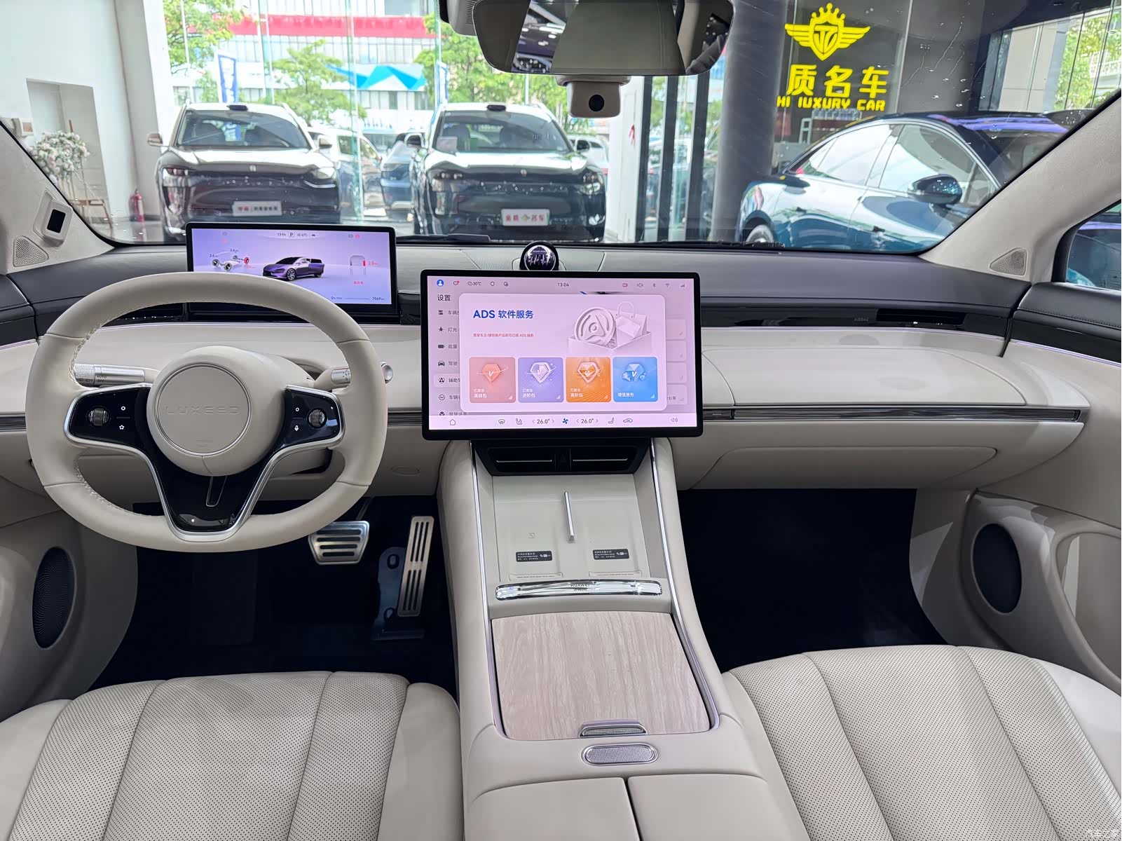 Luxeed S7, 2025 11