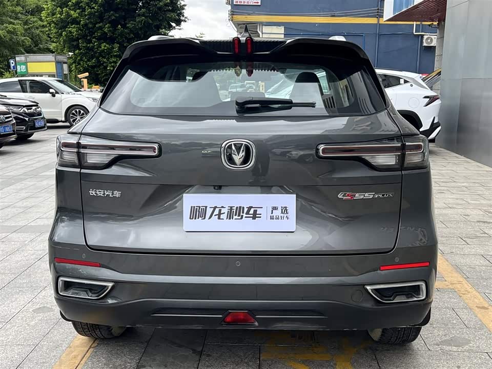 Changan CS55PLUS Changan CS55PLUS