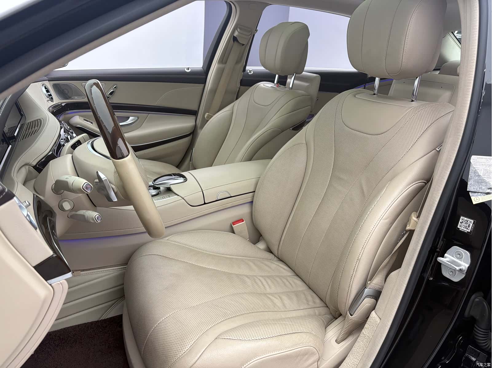 Maybach S-Class, 2015 8