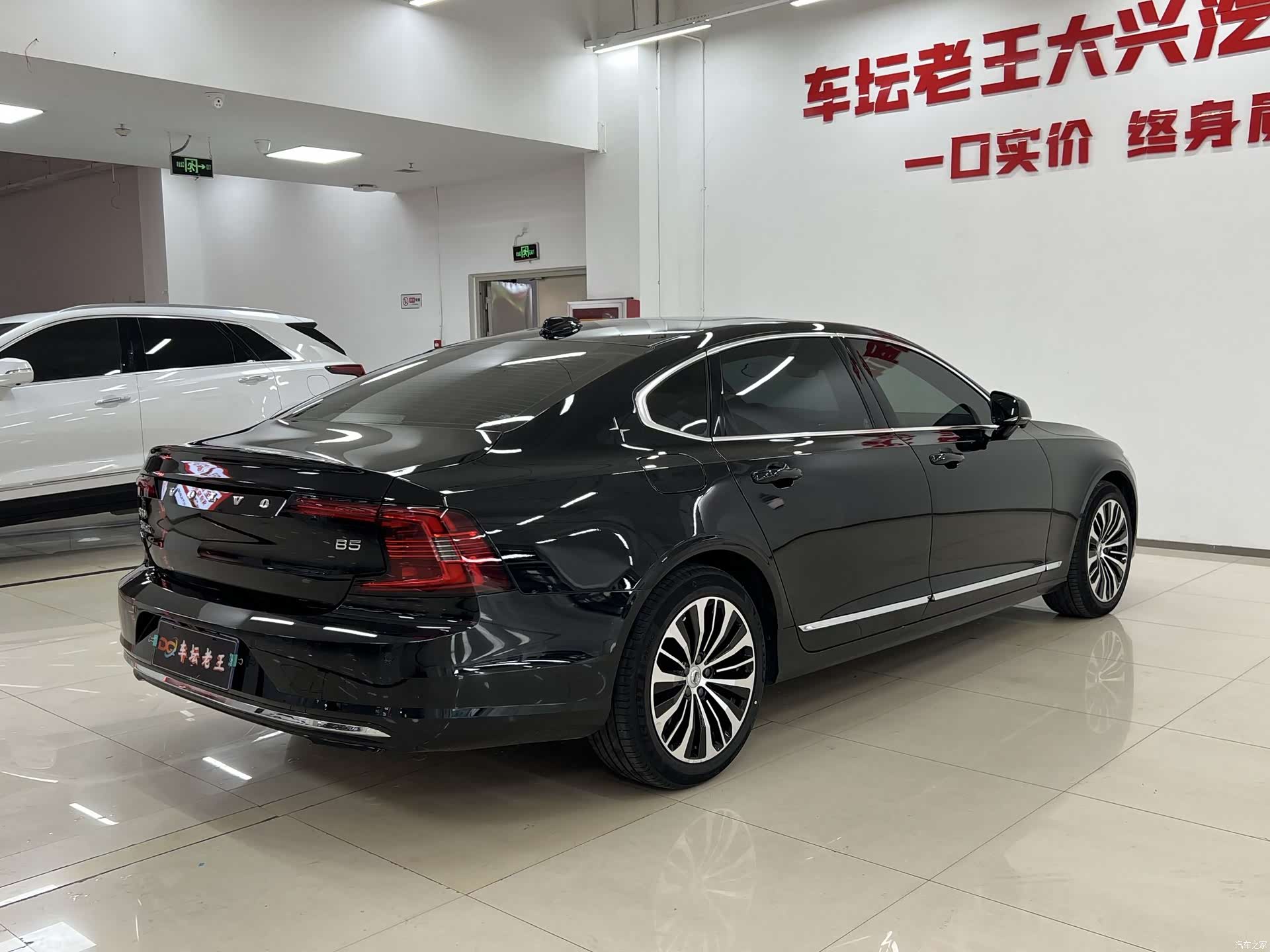 Volvo S90, 2024 7
