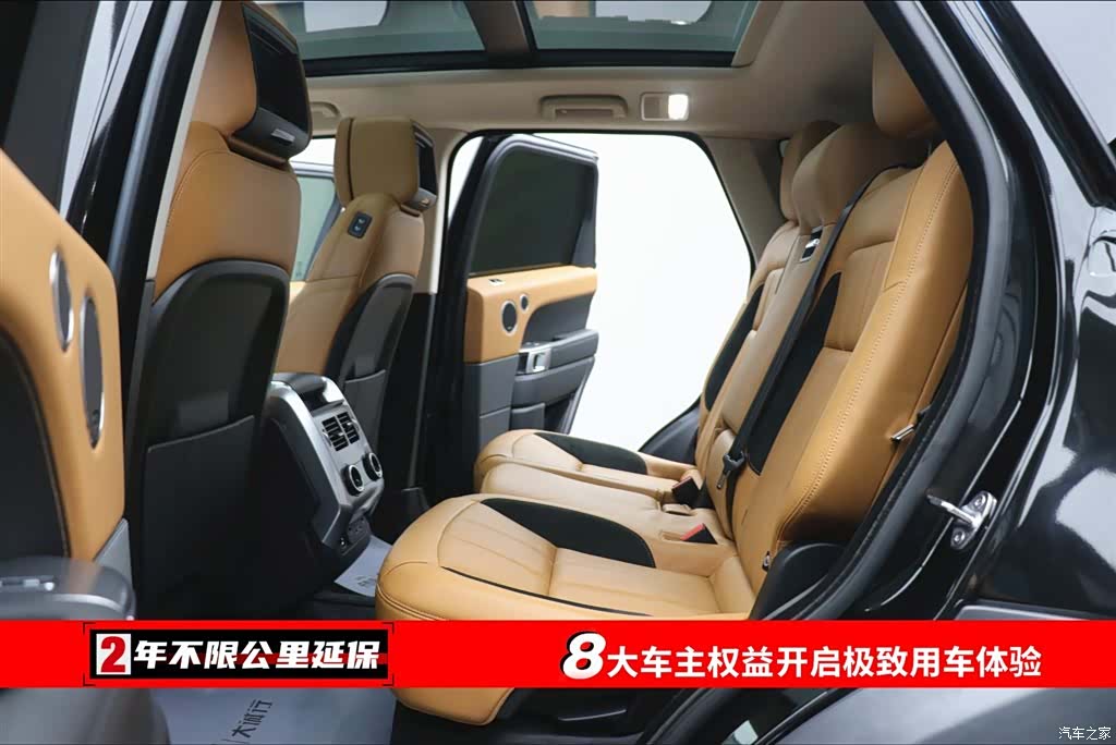 Land Rover Range Rover, 2021 6