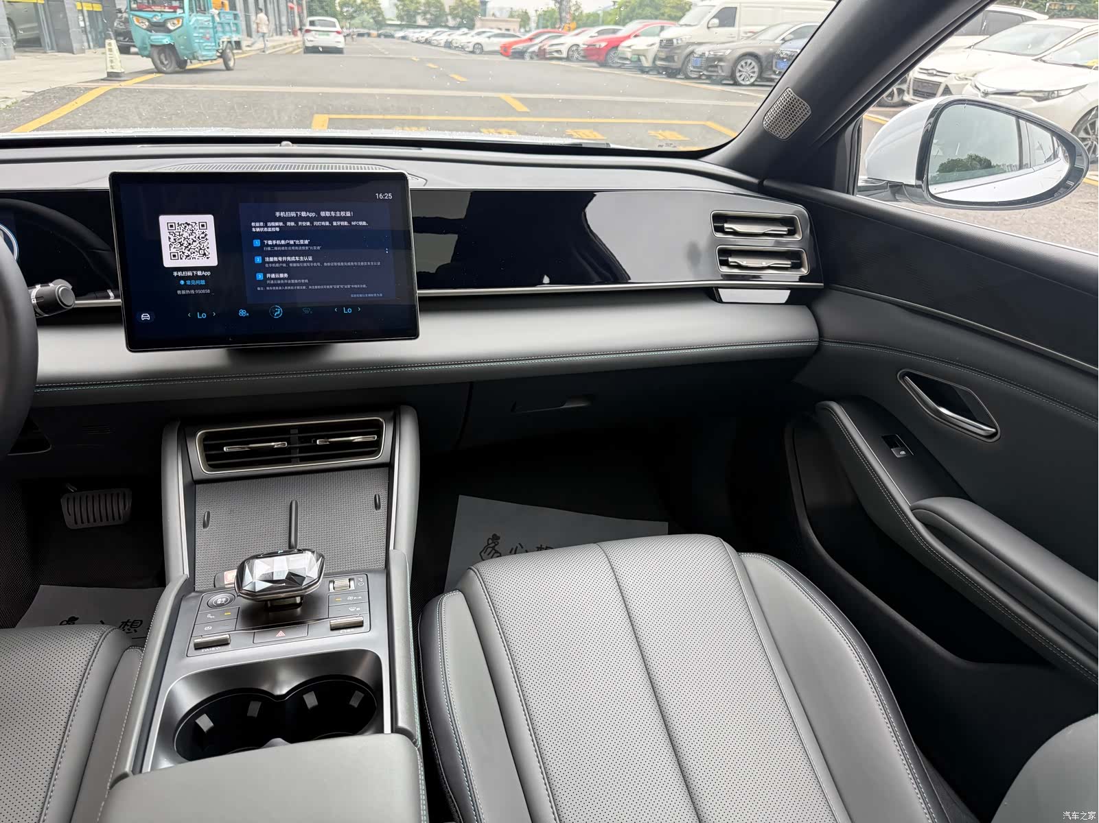 BYD Qin, 2025 9
