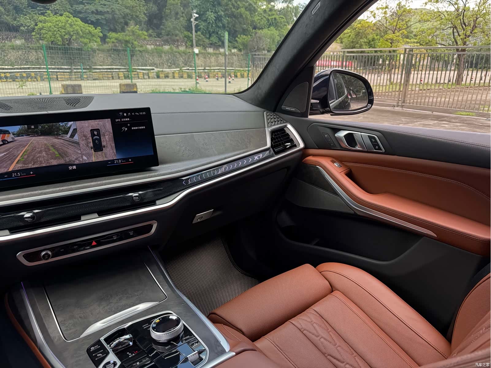 BMW X7, 2024 15