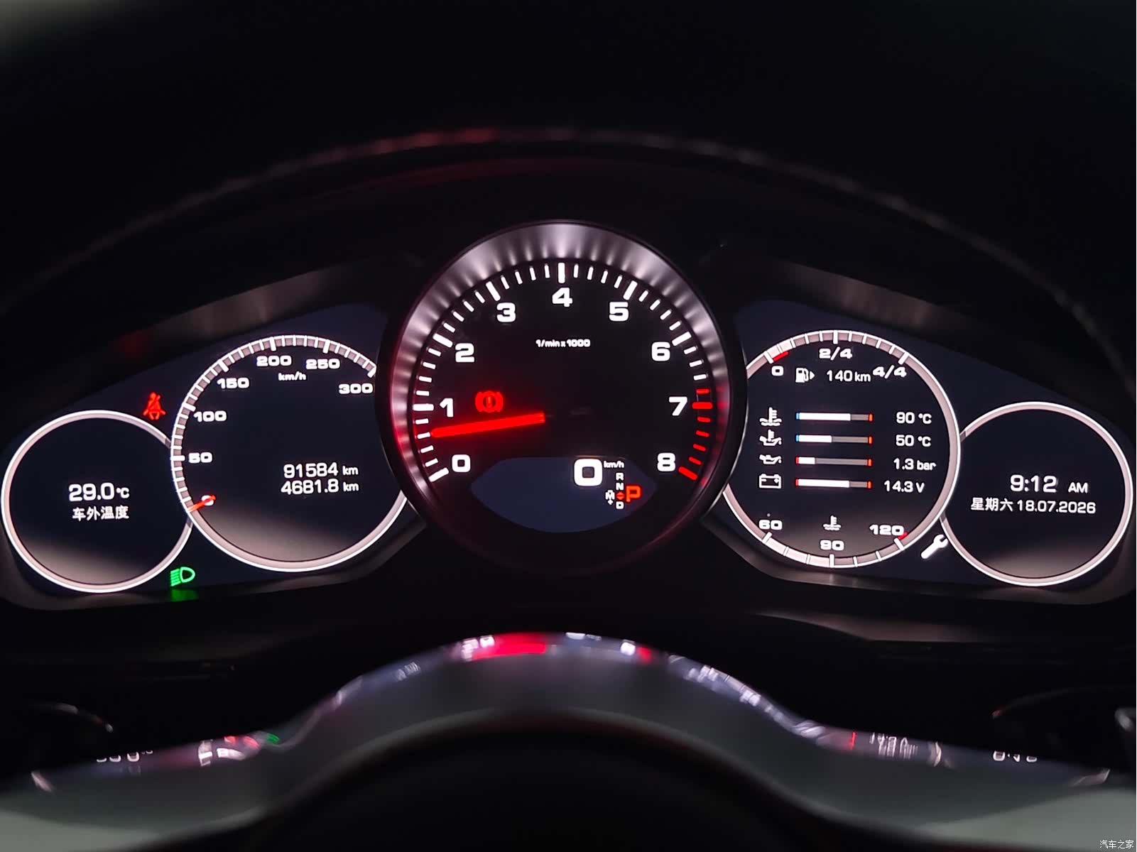 Porsche Panamera, 2017 10
