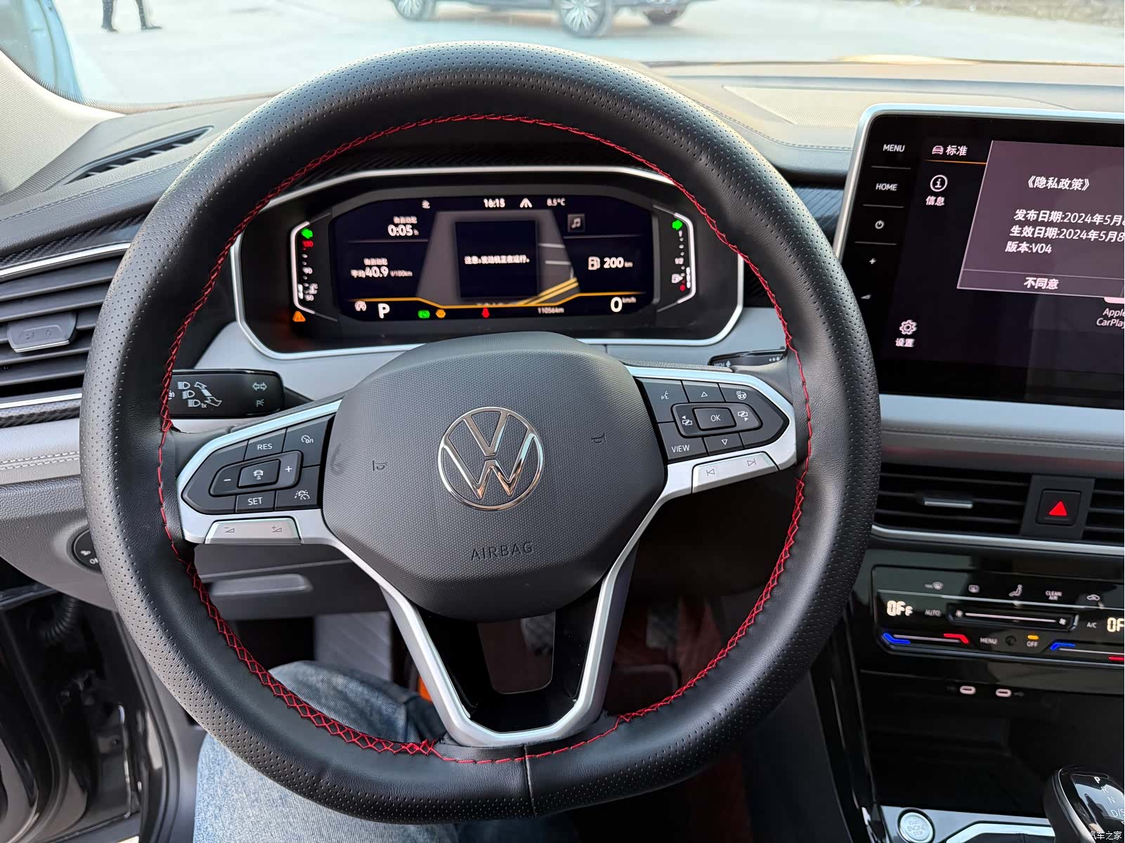 Volkswagen Tayron, 2025 11