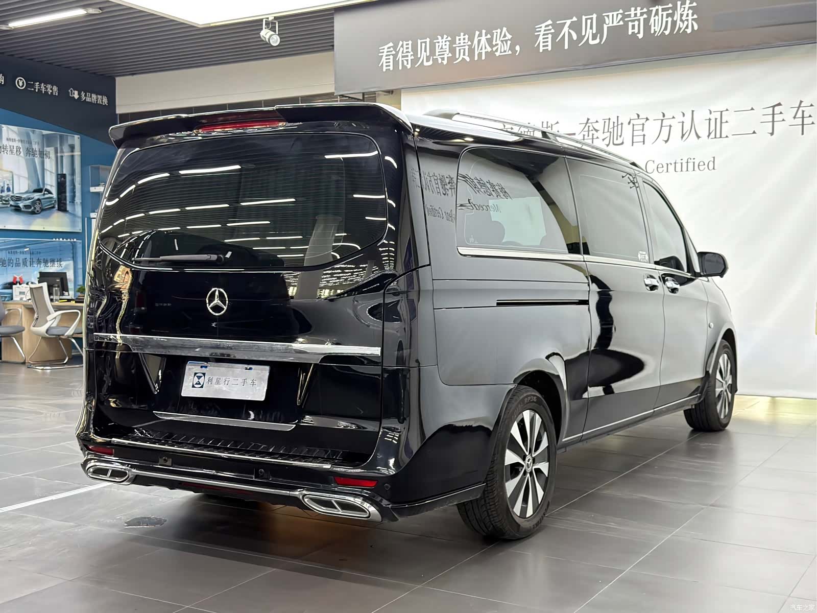 Mercedes-Benz 7, 2023 все фото