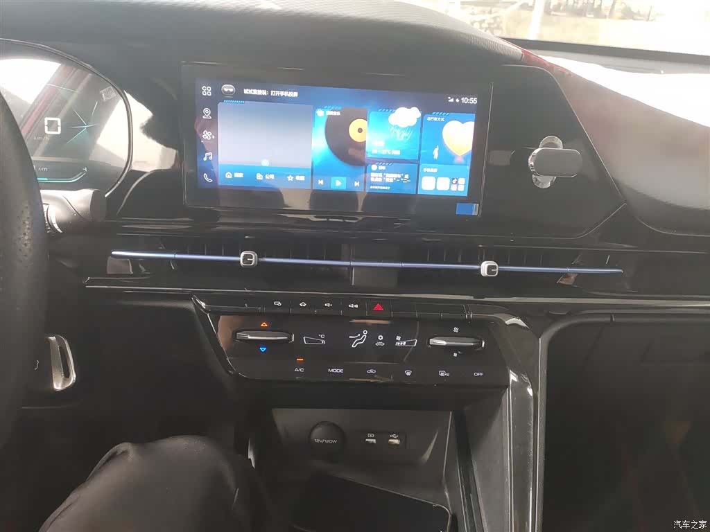 Wuling RC-6, 2020 13
