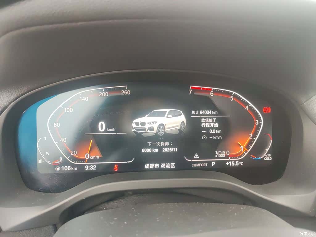 BMW X3, 2020 12
