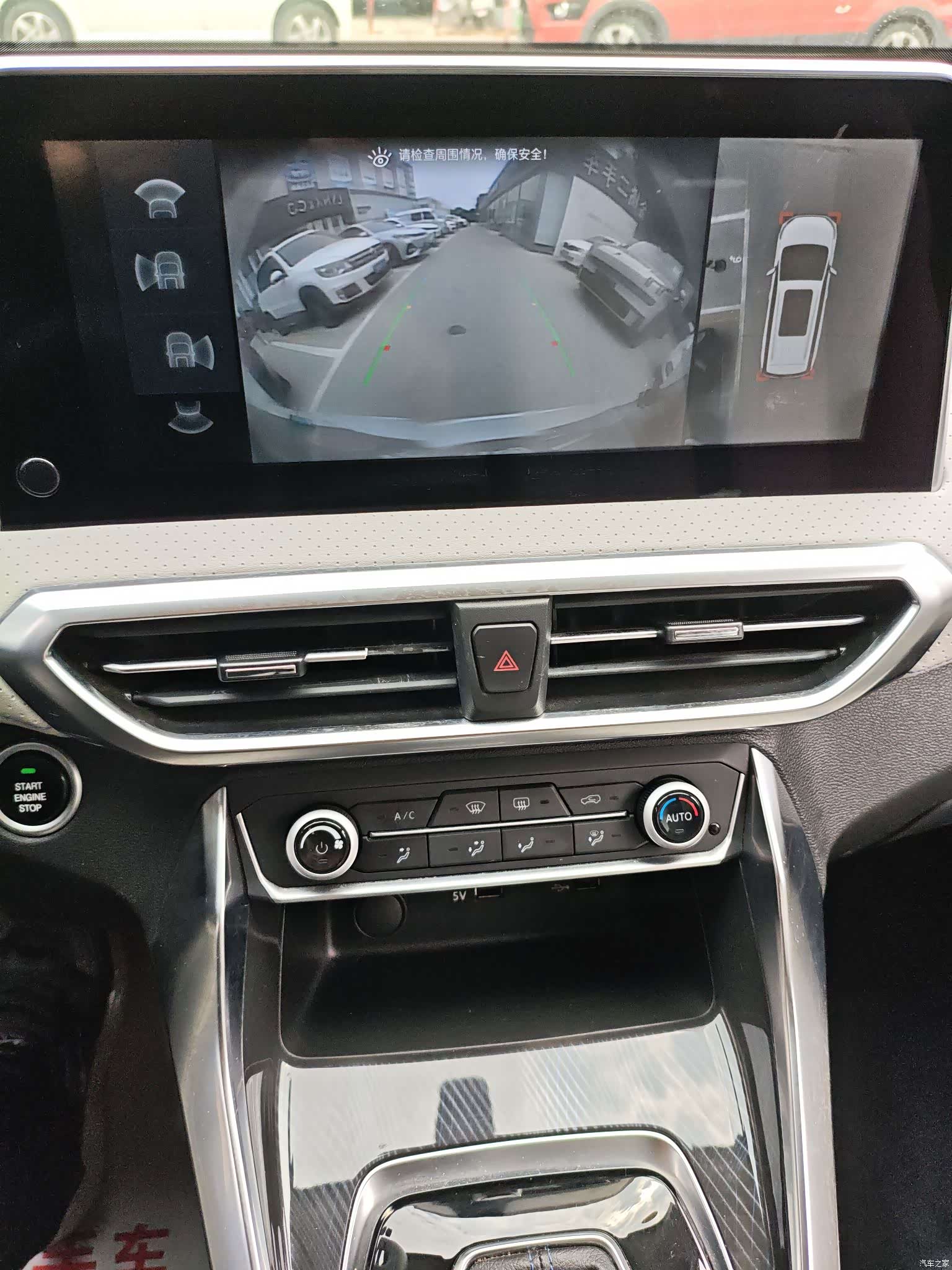 Maxus G50, 2021 18