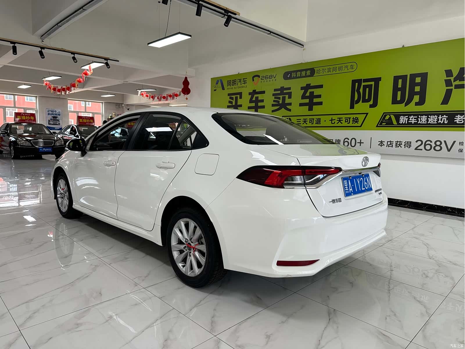 Toyota Corolla, 2023 6