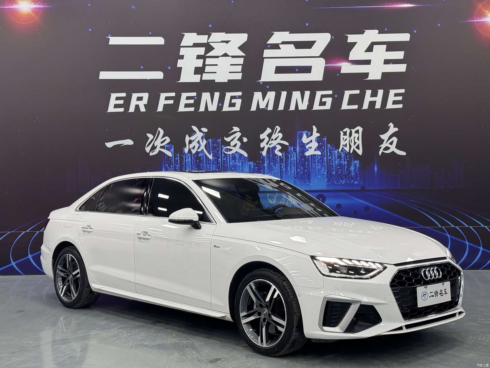 Audi A4L, 2021 3
