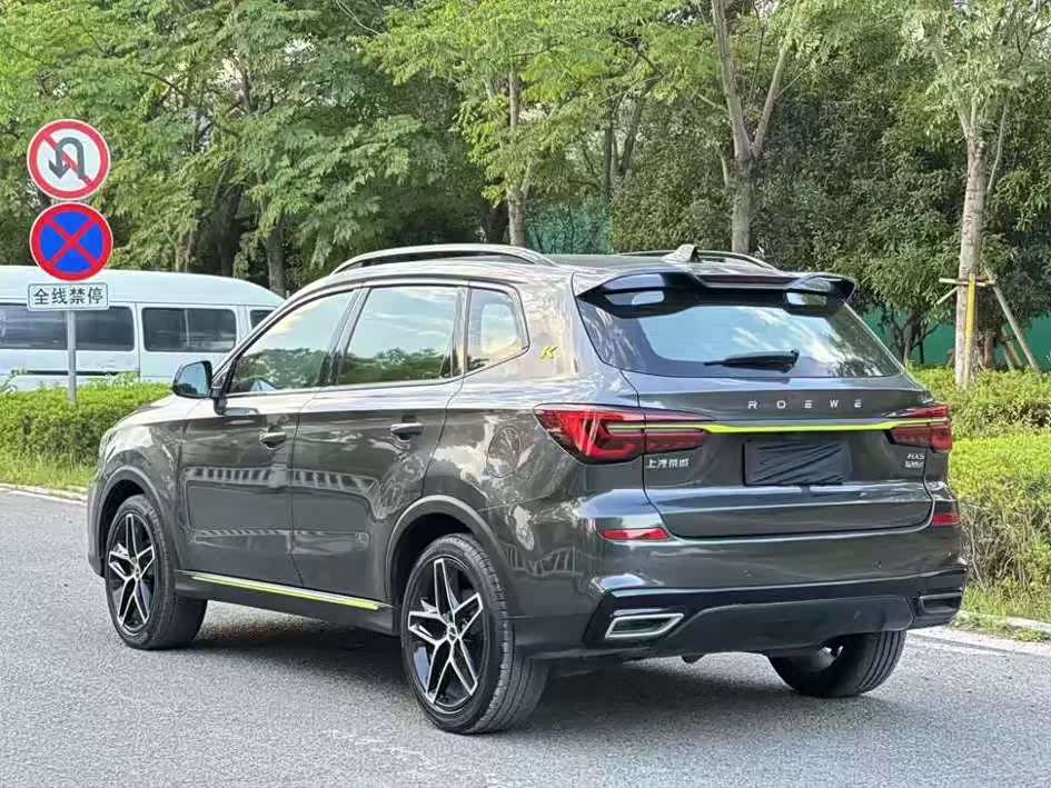 Roewe RX5