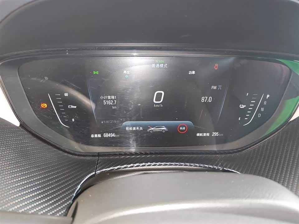 Buick Slightly blue 6