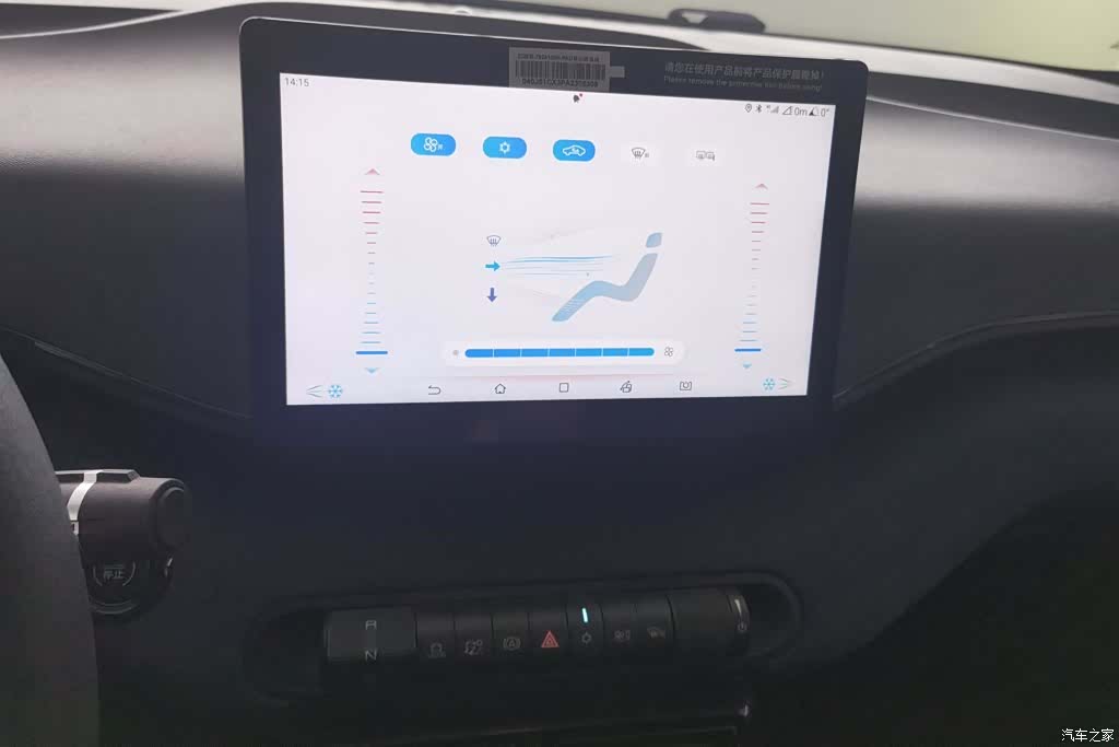 BYD Seagull, 2024 13