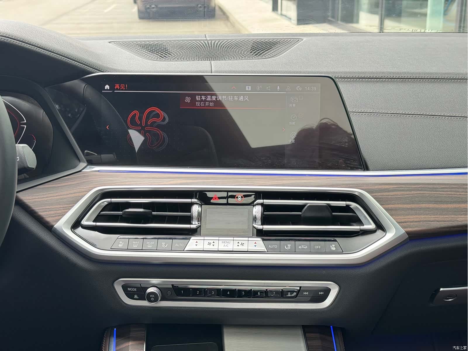 BMW X5, 2023 15