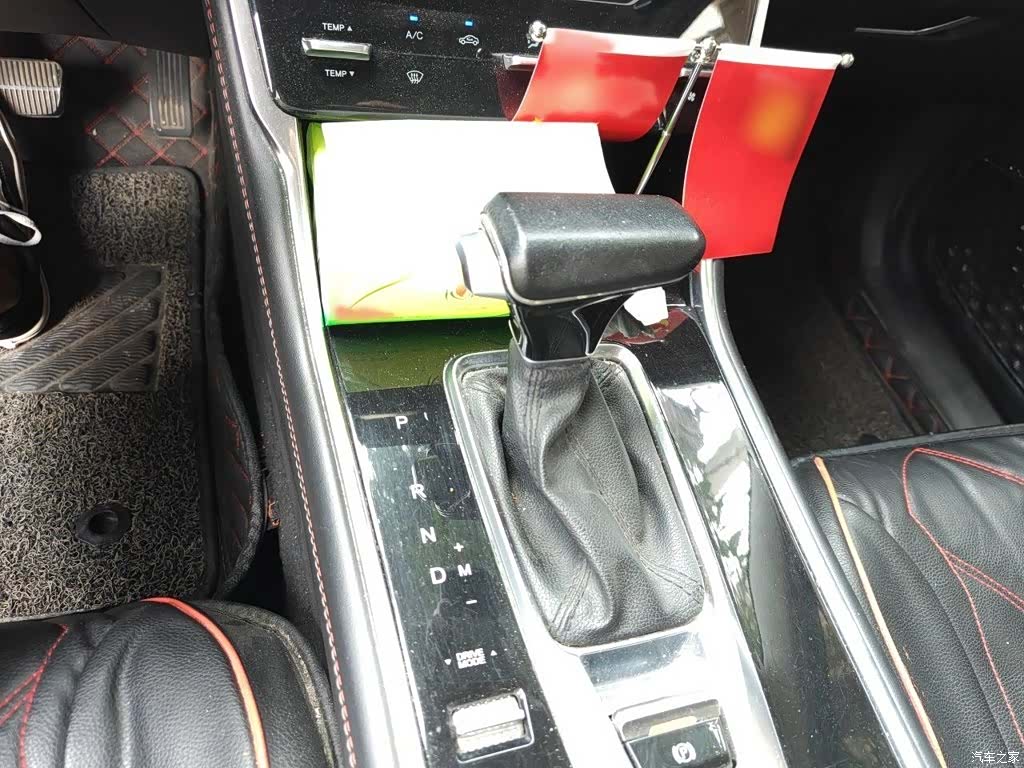Changan CS75, 2021 7
