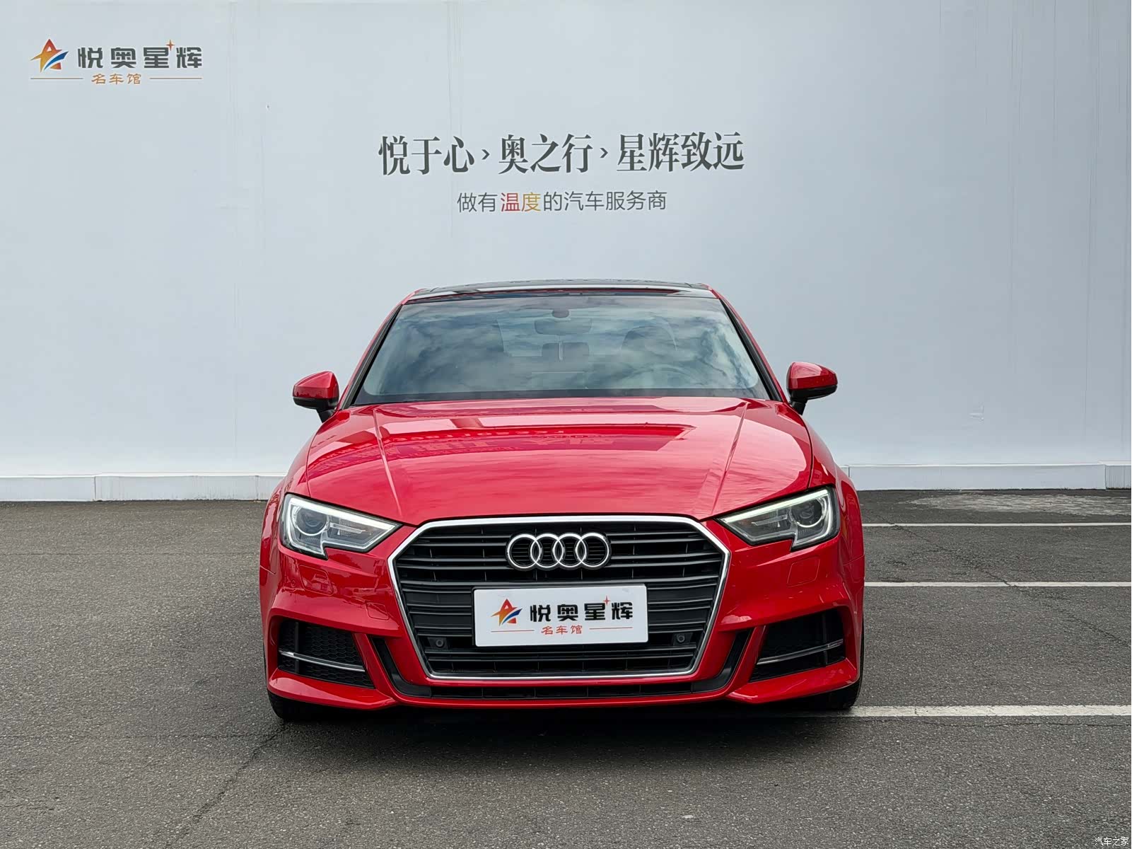 Audi A3, 2017 2