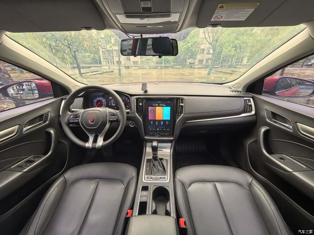 Roewe i6, 2020 19