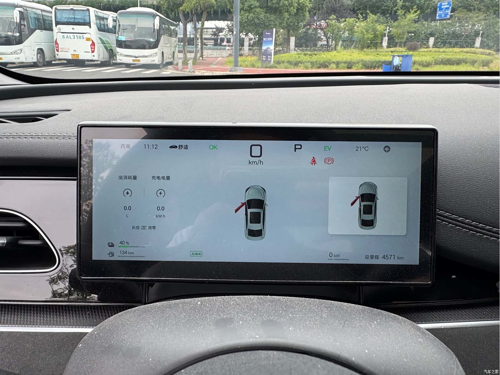 BYD Seal, 2025 7