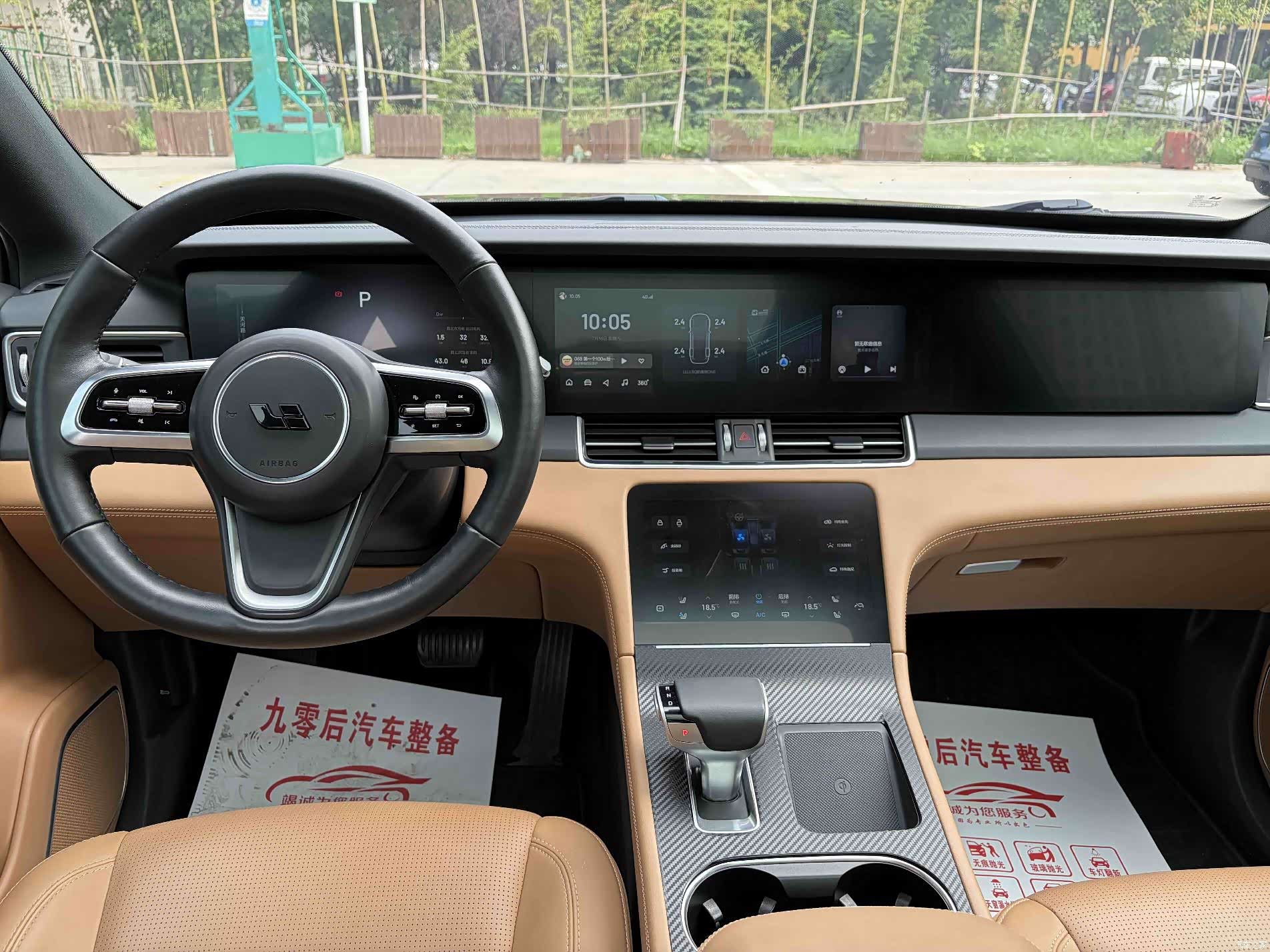 Li Auto ONE, 2021 10