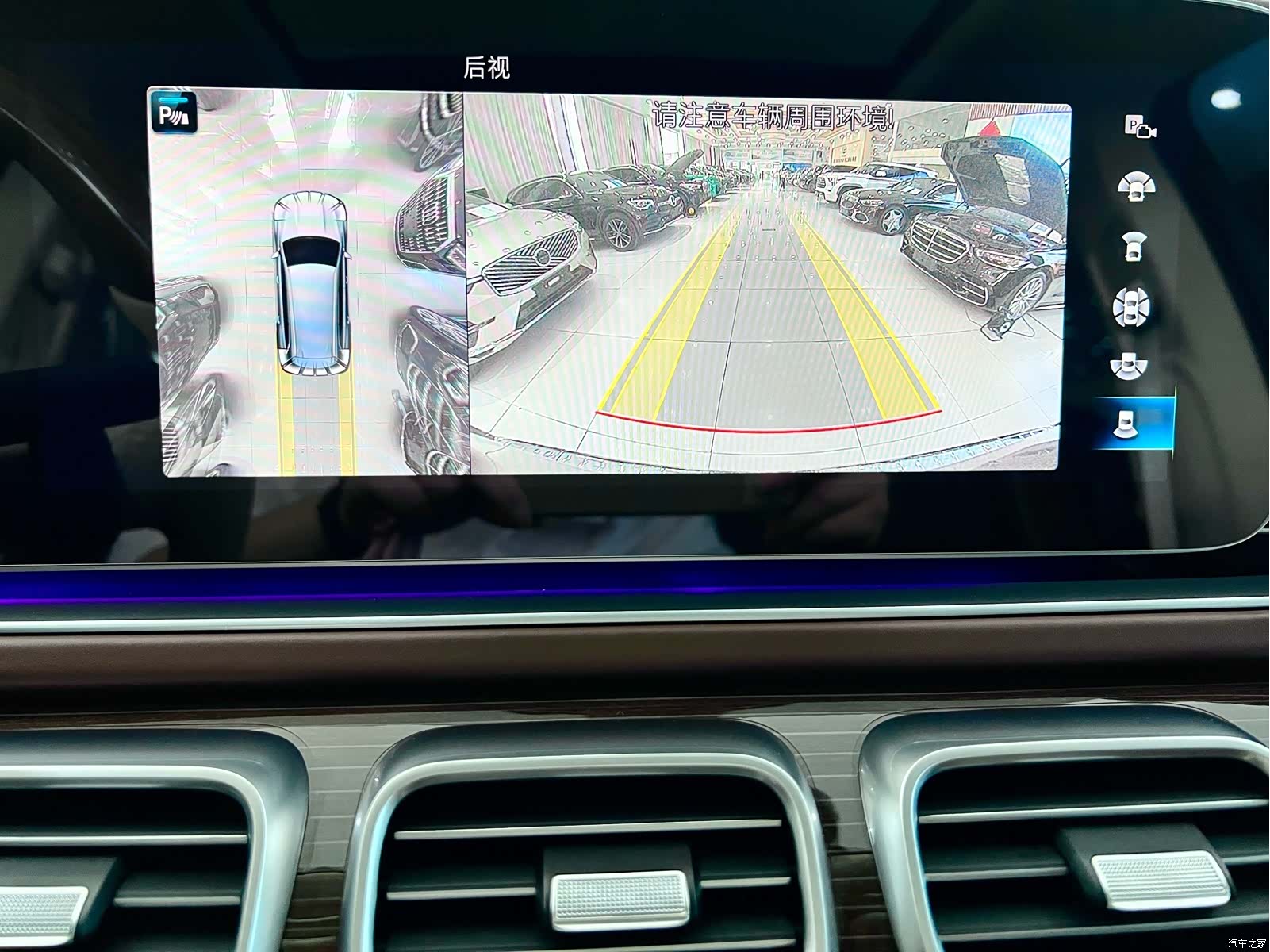 Maybach GLS, 2022 14