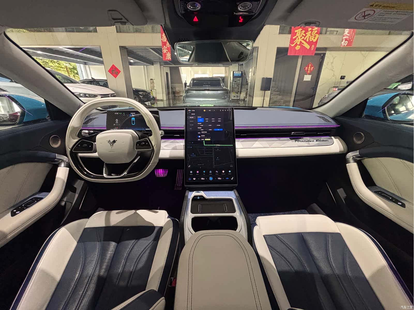 Neta GT, 2024 7