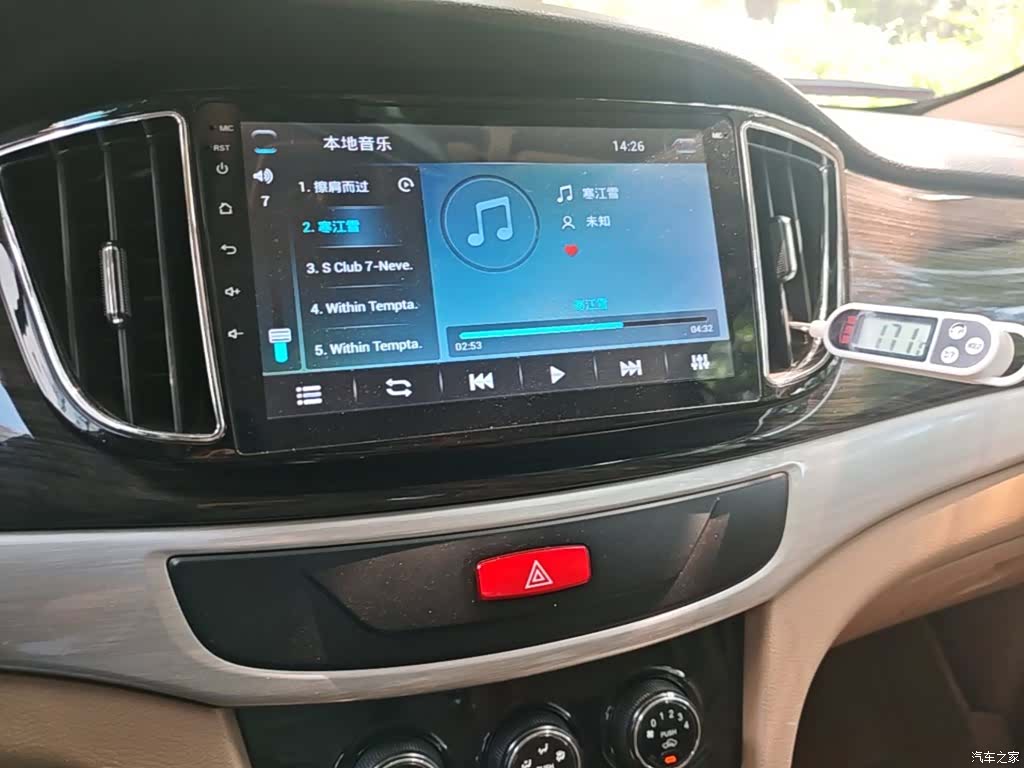 Wuling 730, 2017 13