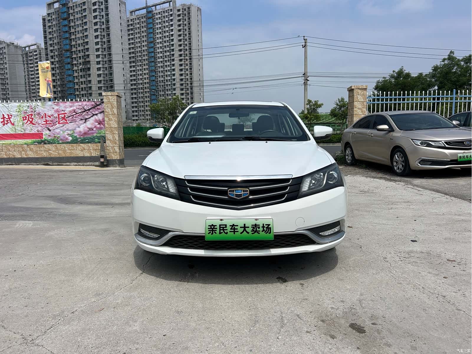 Geely Emgrand, 2015 2