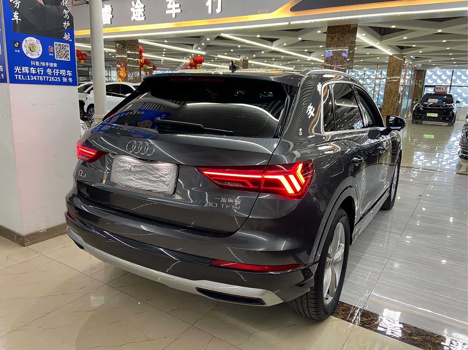 Audi Q3, 2023 4