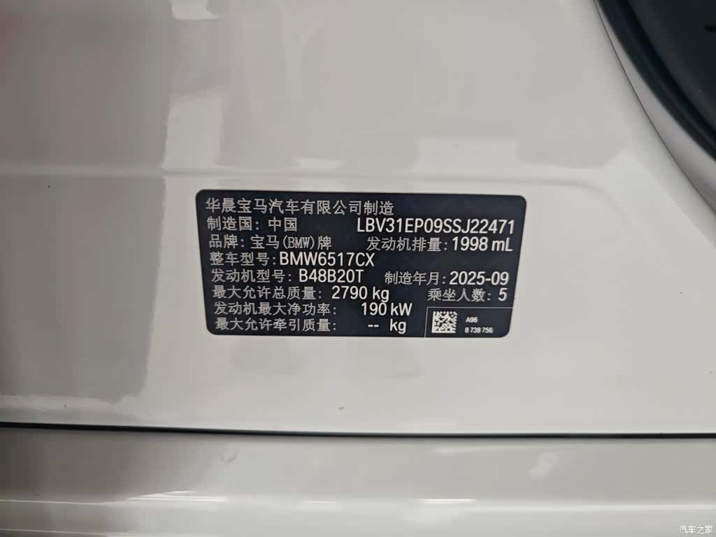 BMW X5, 2025 20