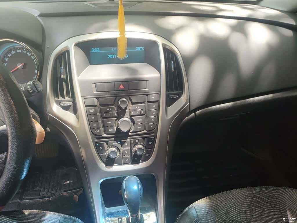 Buick XT, 2015 6