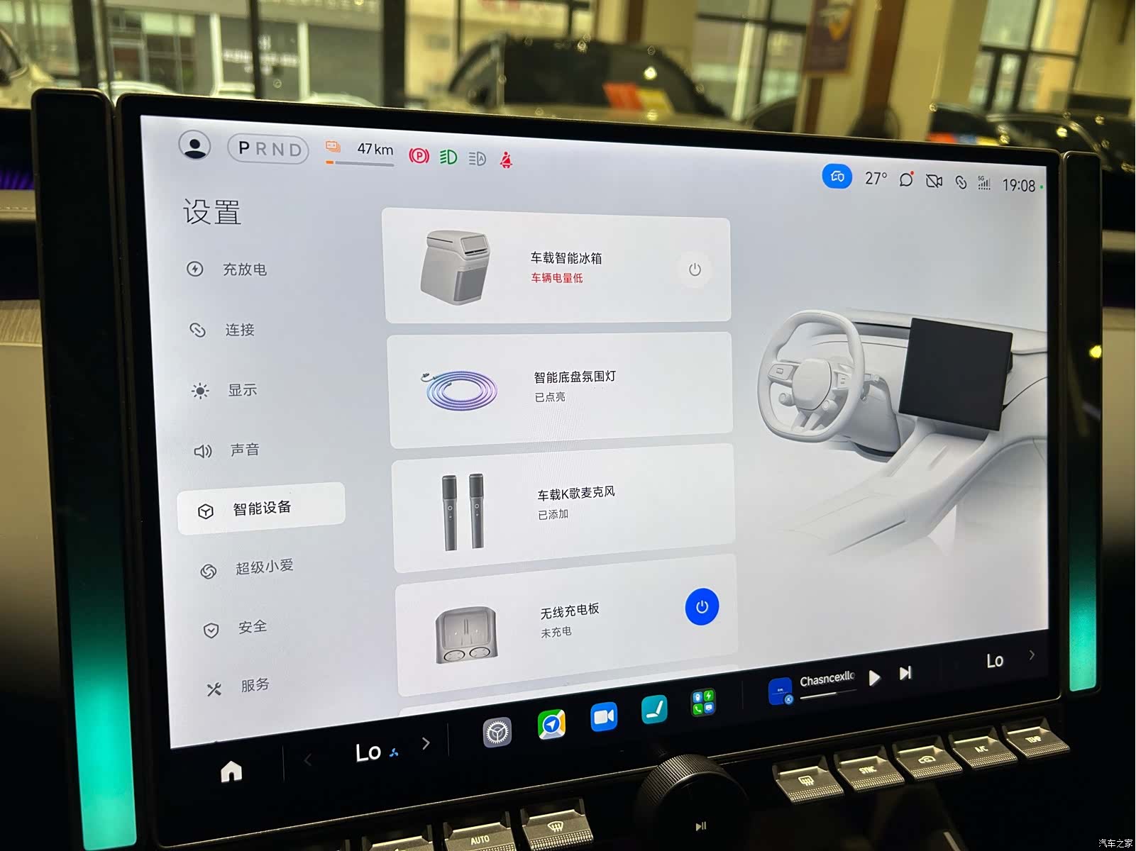 Xiaomi YU7, 2025 20