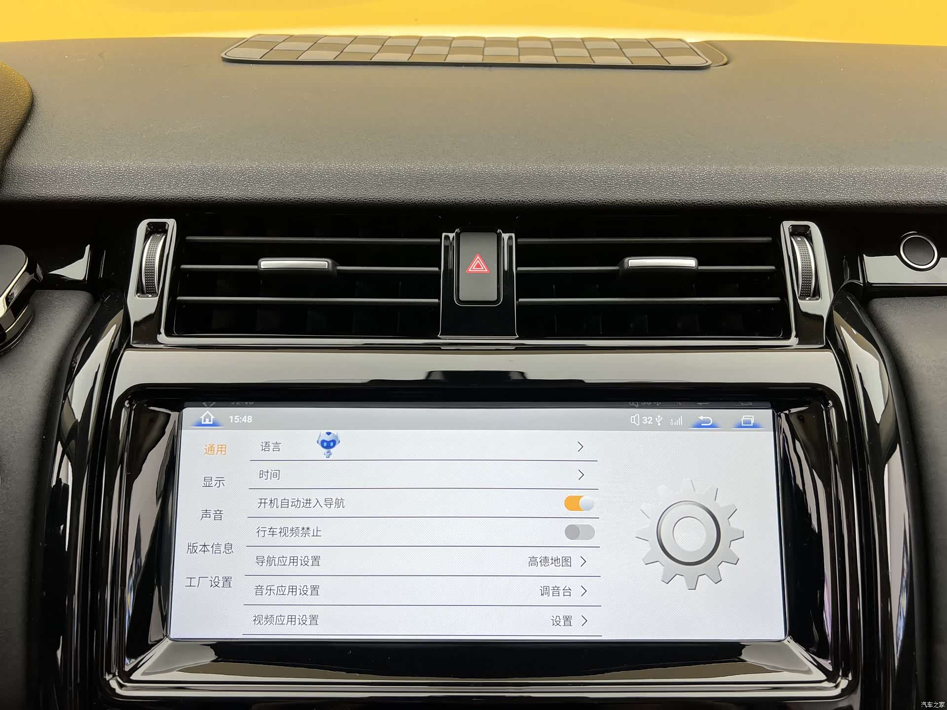 Land Rover Discovery, 2018 17