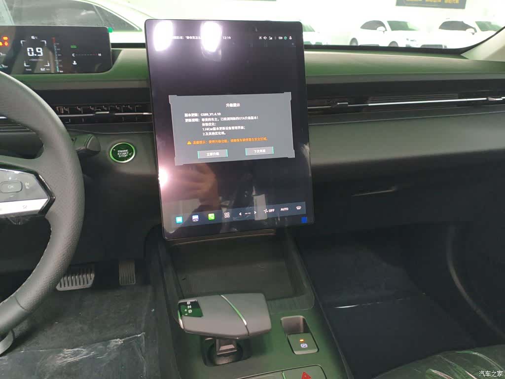 Changan Eado, 2026 6