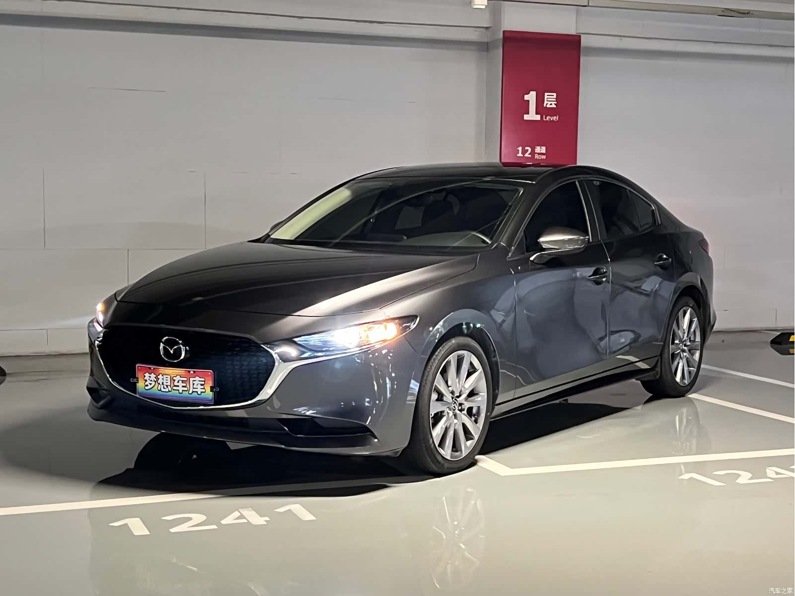 Mazda Mazda3, 2021 1