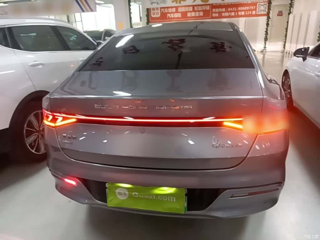 BYD Qin, 2025 6