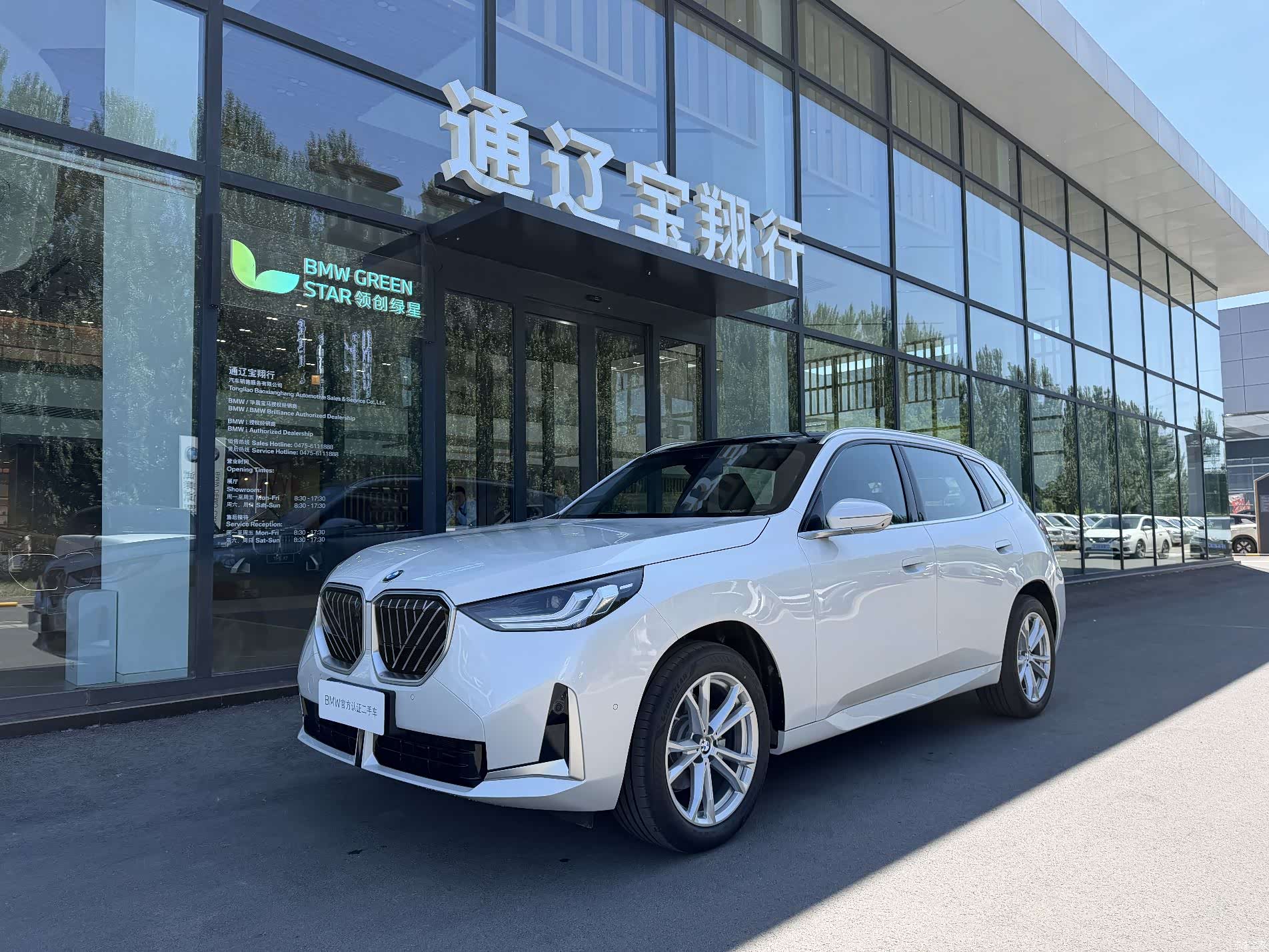 BMW X3, 2025 1