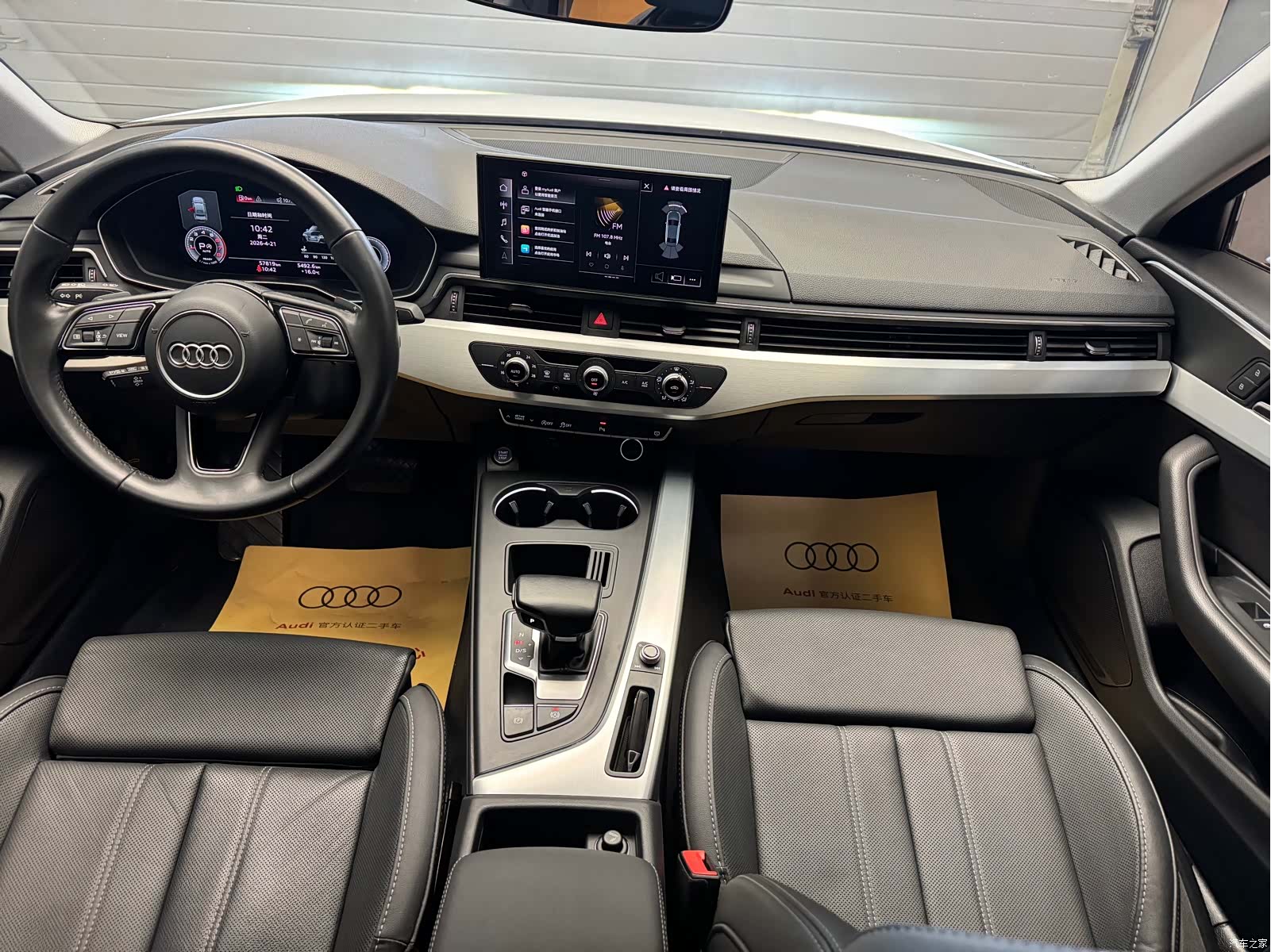 Audi A4L, 2022 6