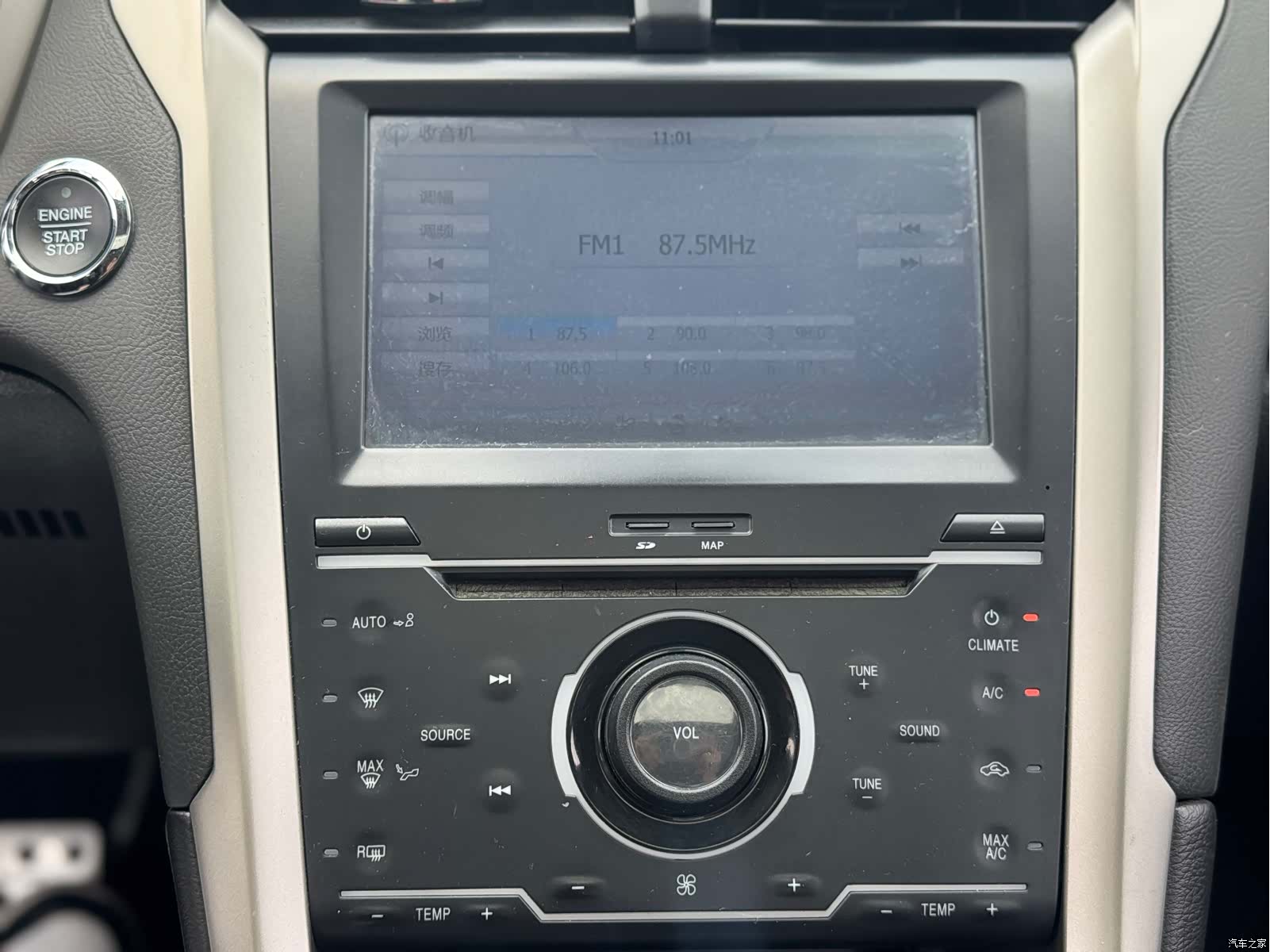 Ford Mondeo, 2016 22