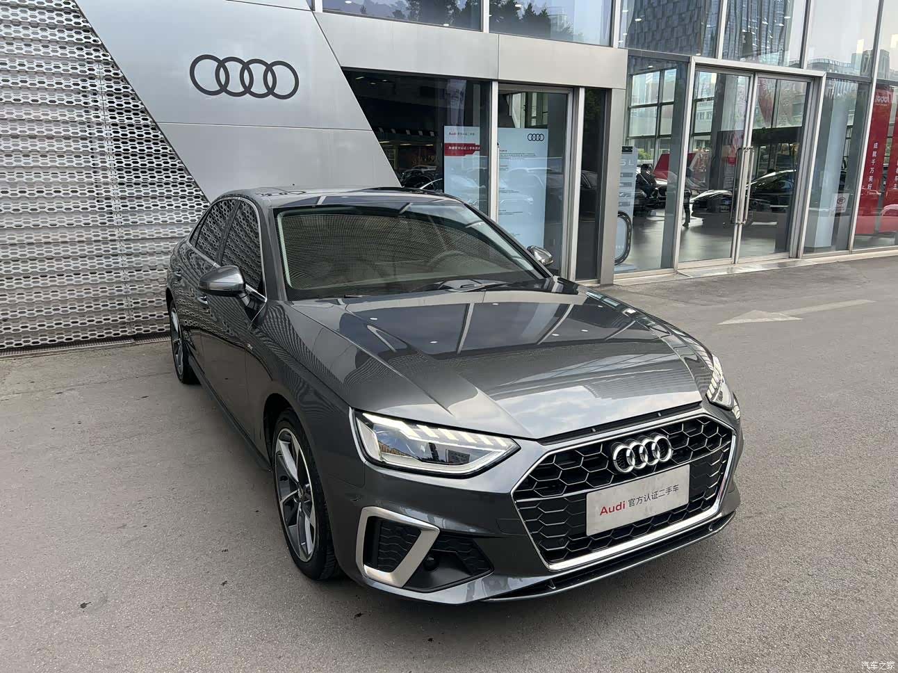 Audi A4L, 2020 3