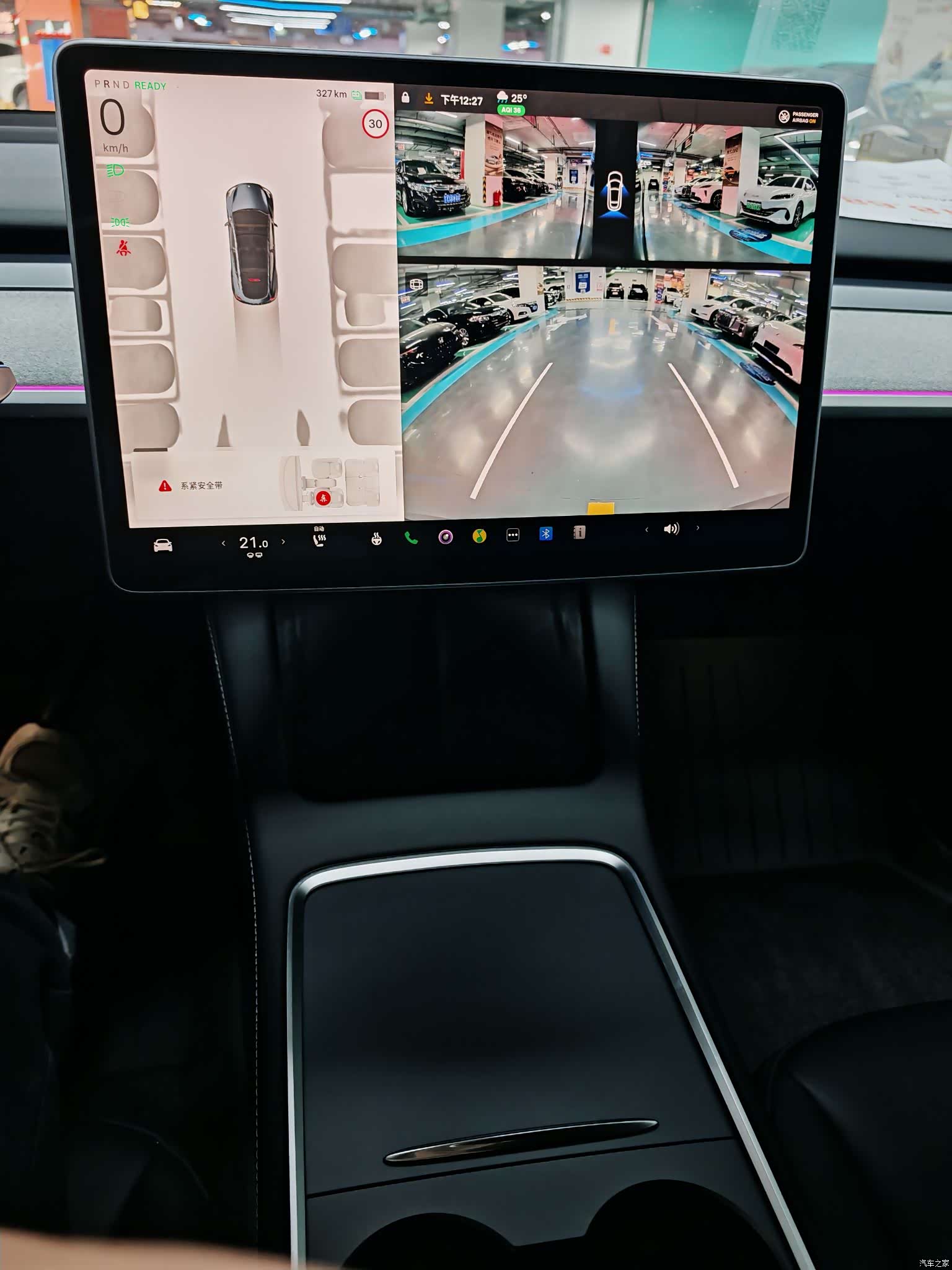 Tesla Model Y, 2024 14