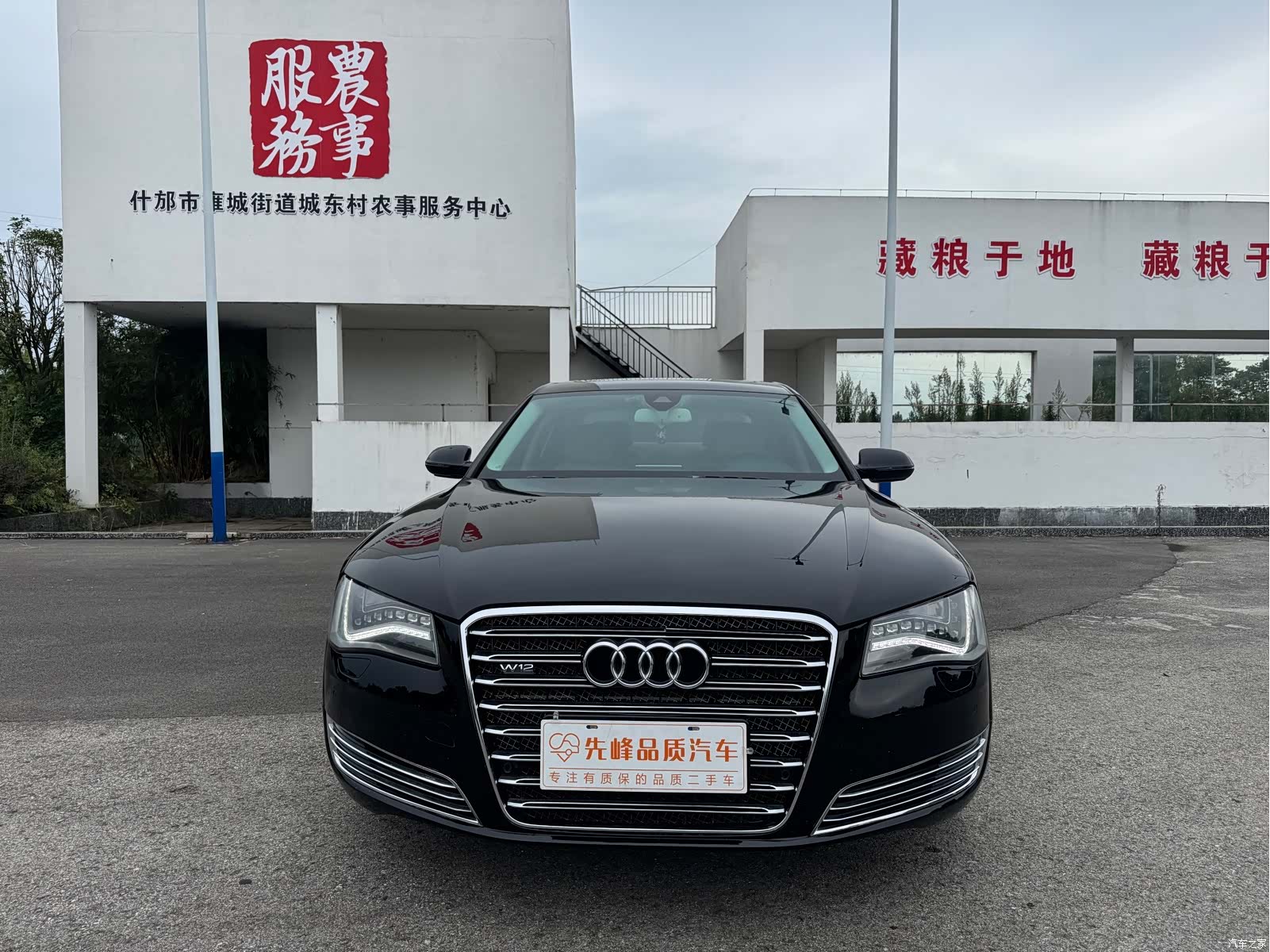 Audi A8L, 2013 2