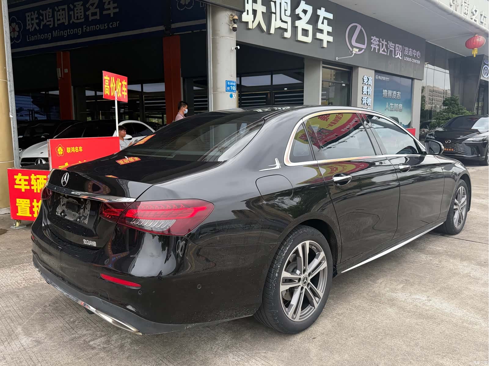 Mercedes-Benz E-Class, 2021 12