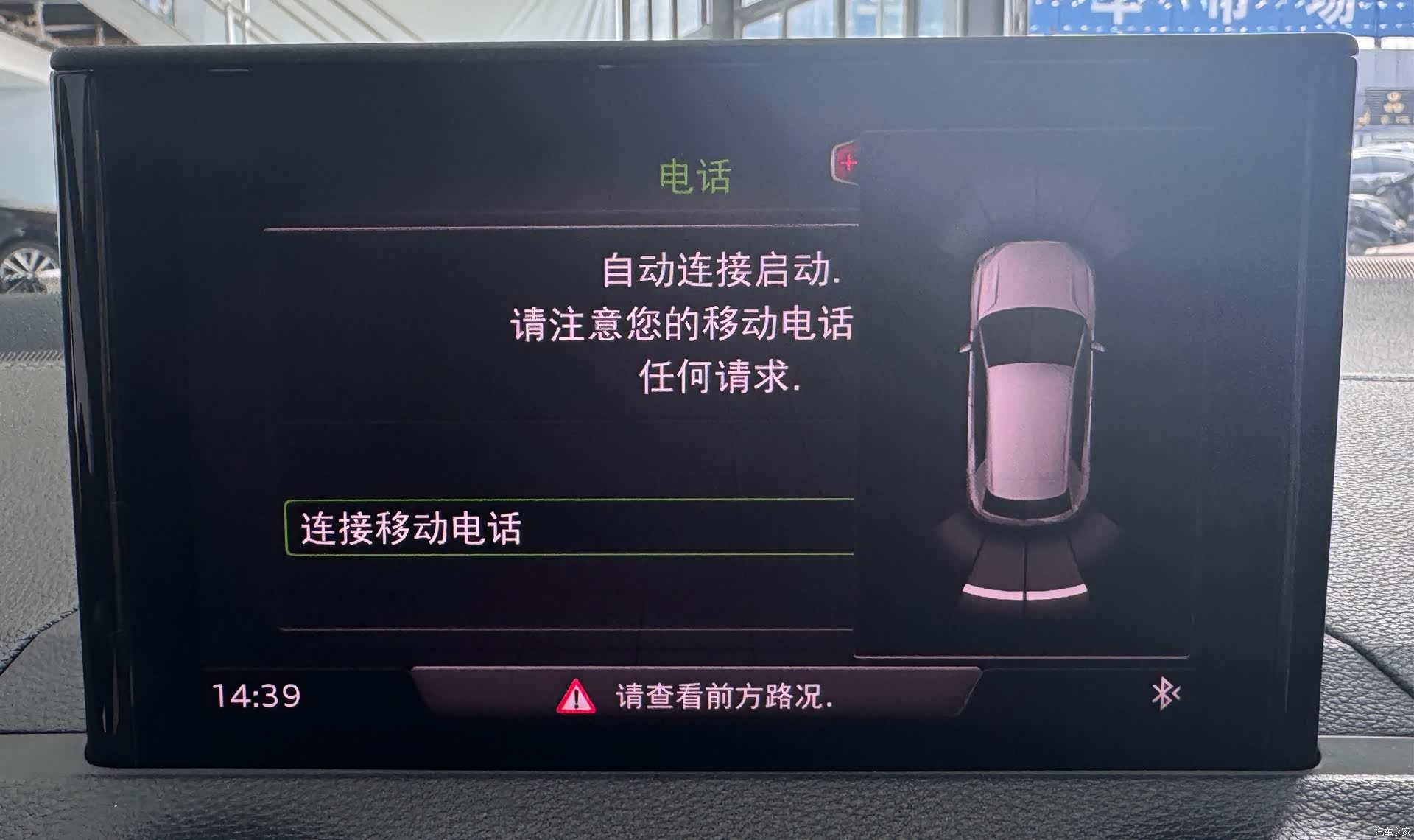 Audi Q2L, 2021 8
