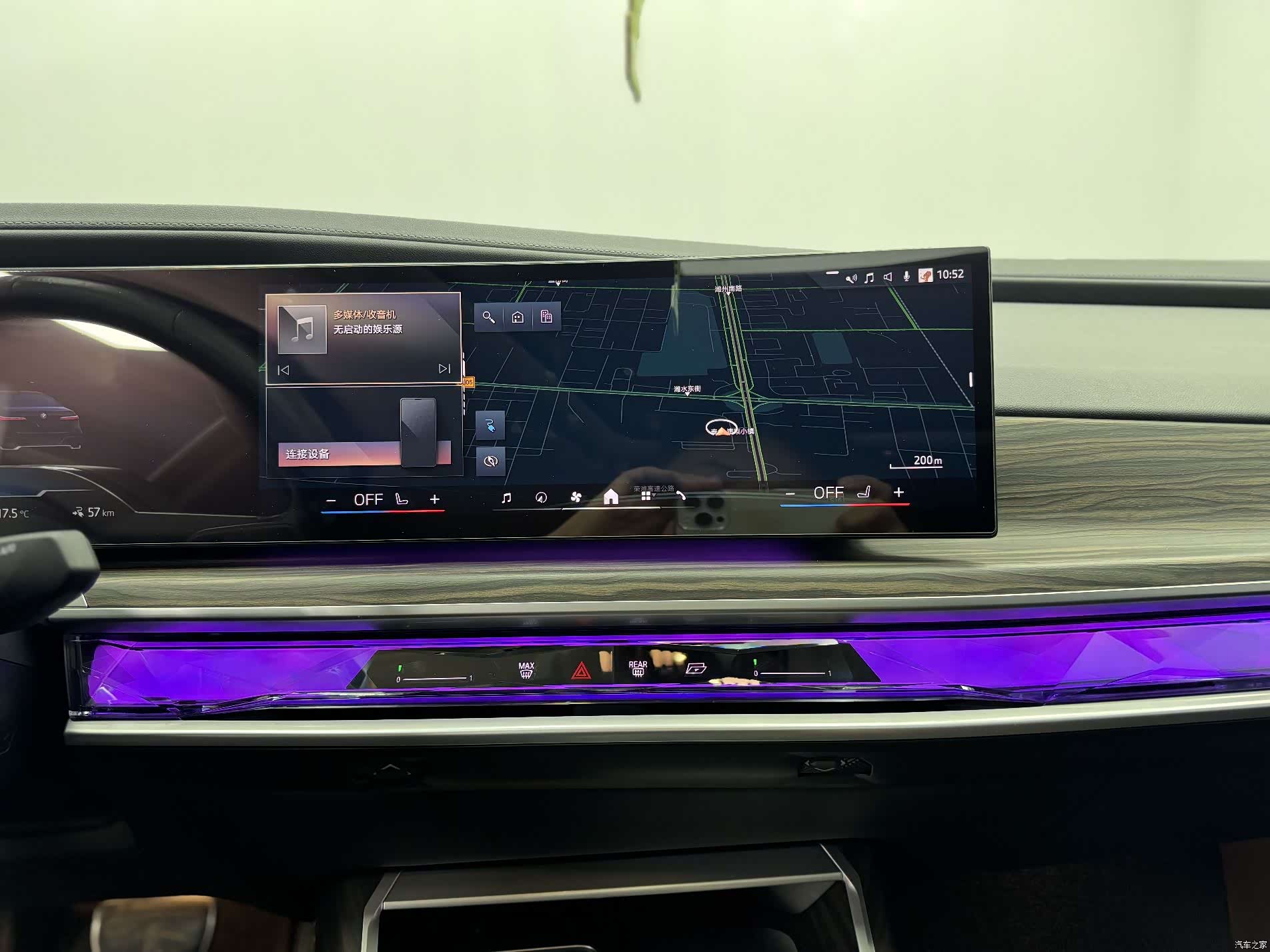 BMW i7, 2025 15