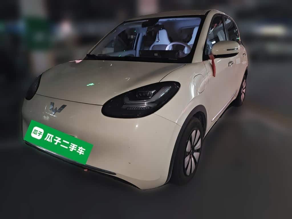 Wuling Binguo