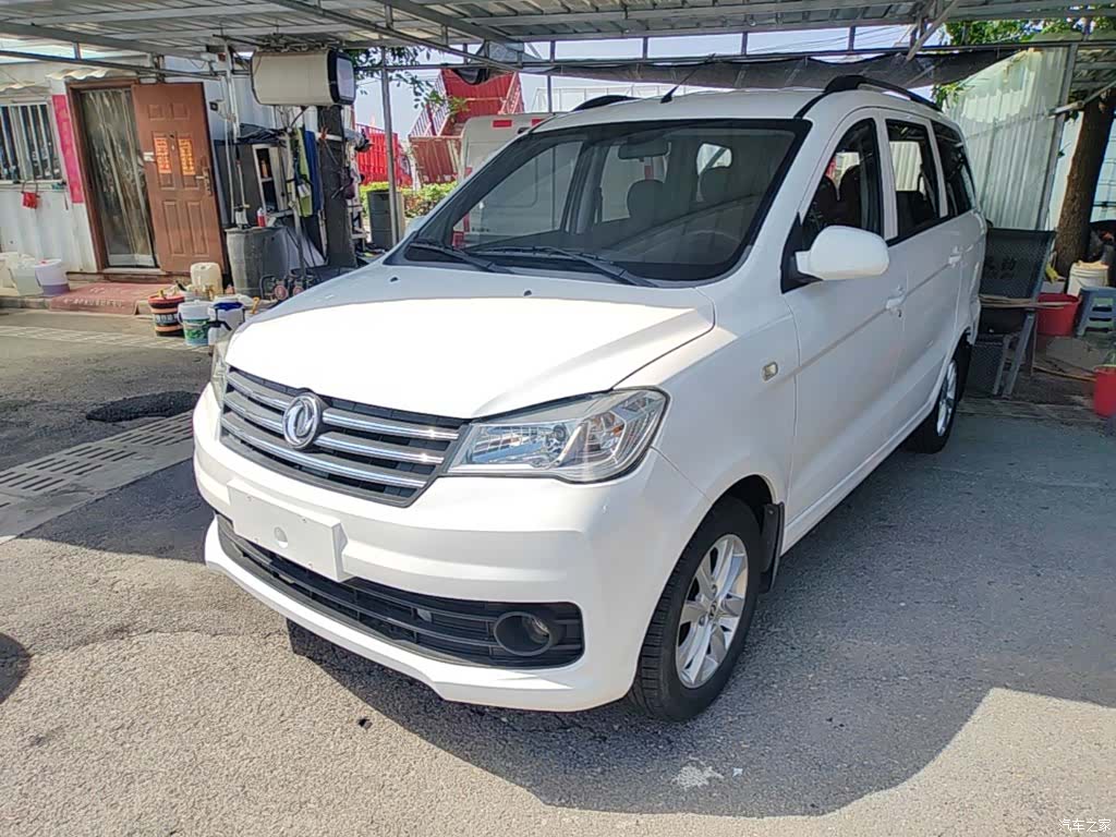 DongFeng 330, 2020 2