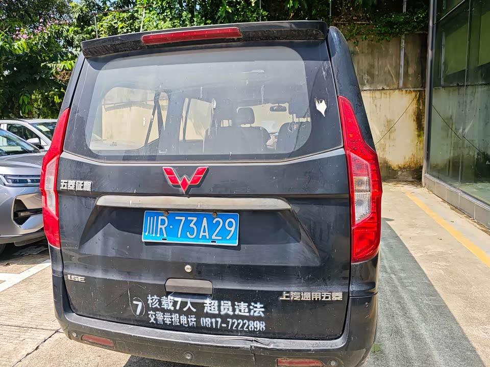 Wuling Wuling Journey Classic Wuling Wuling Journey Classic