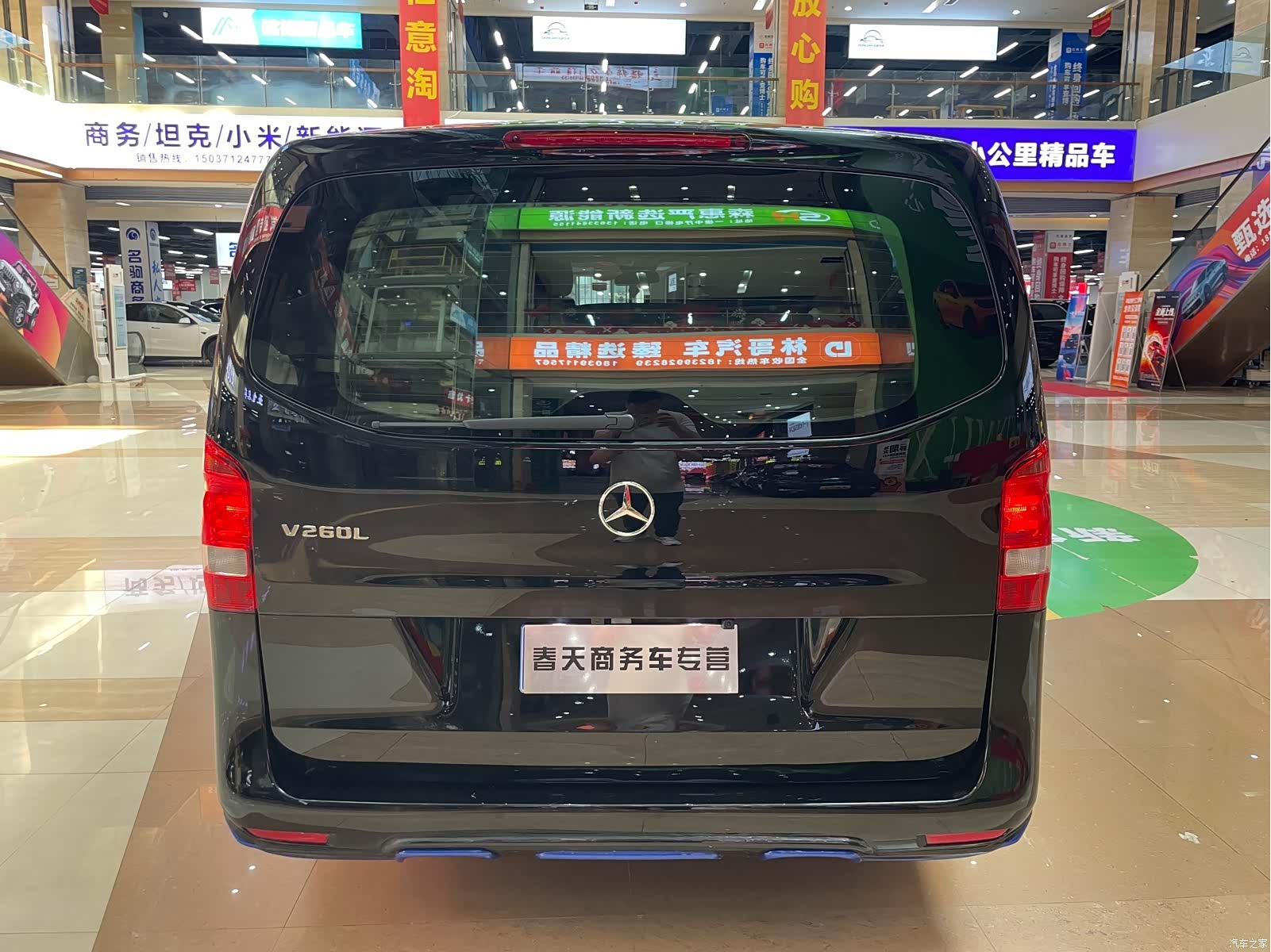 Mercedes-Benz V-Class, 2019 6