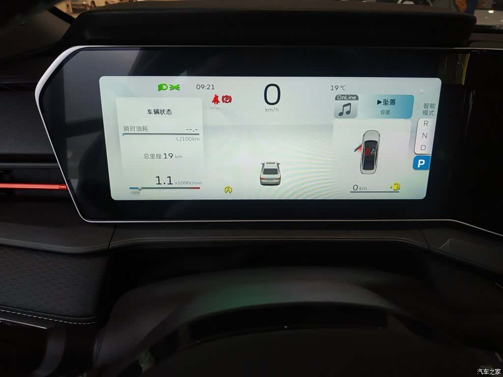 Geely Binray, 2026 8